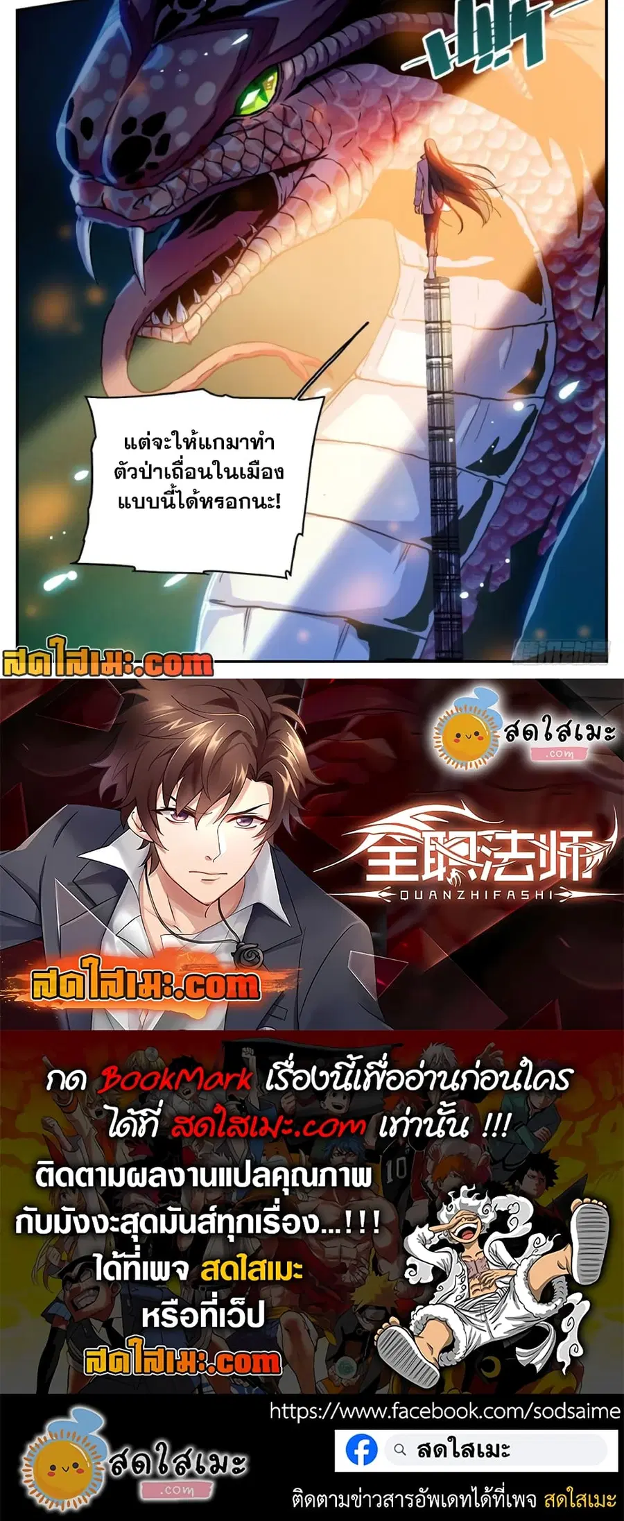 หน้า 5 จาก 5