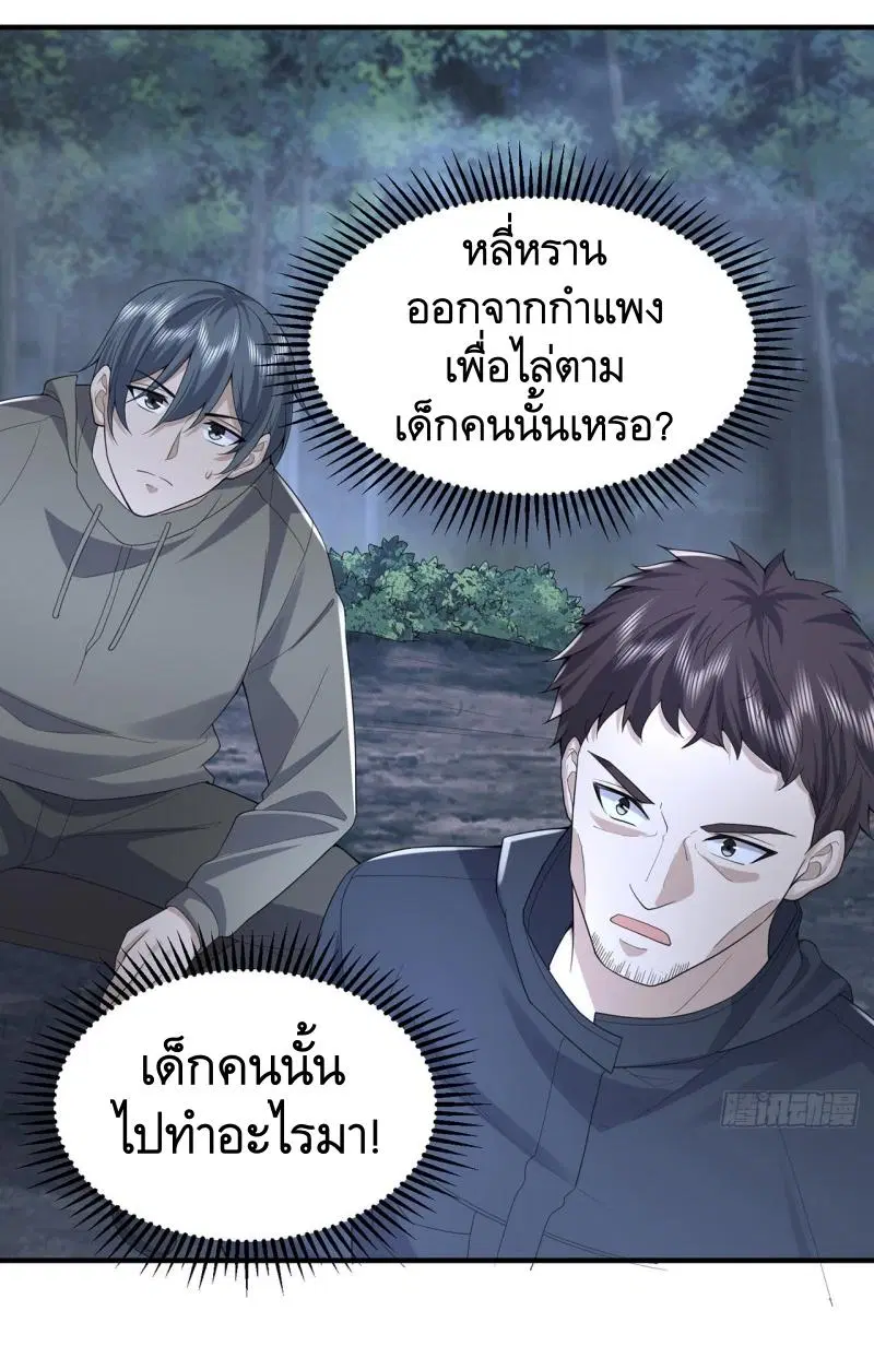 หน้า 24 จาก 33