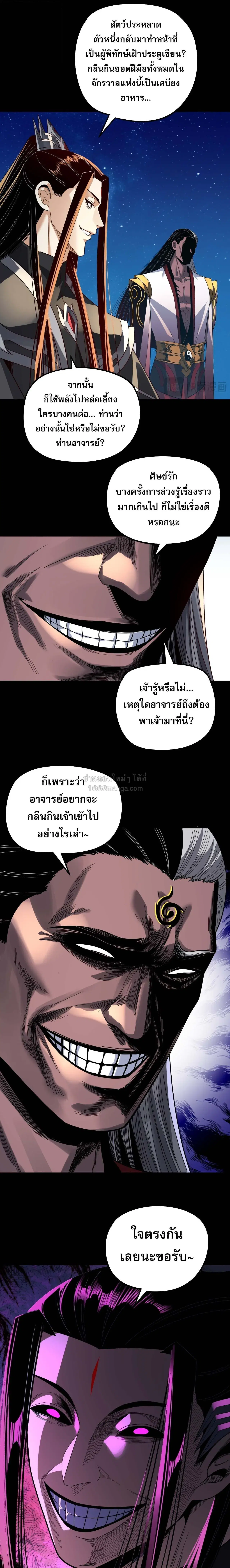 หน้า 12 จาก 17