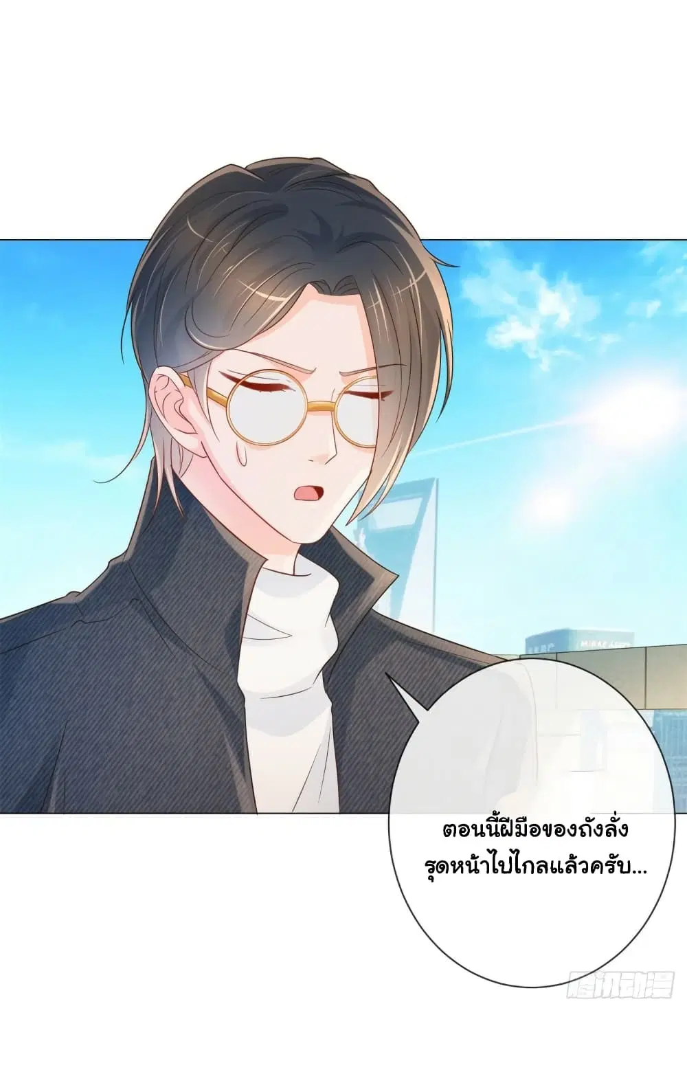 หน้า 26 จาก 36