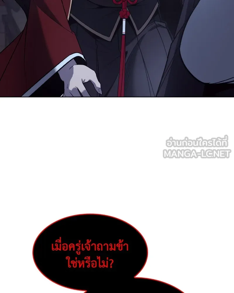 หน้า 72 จาก 237