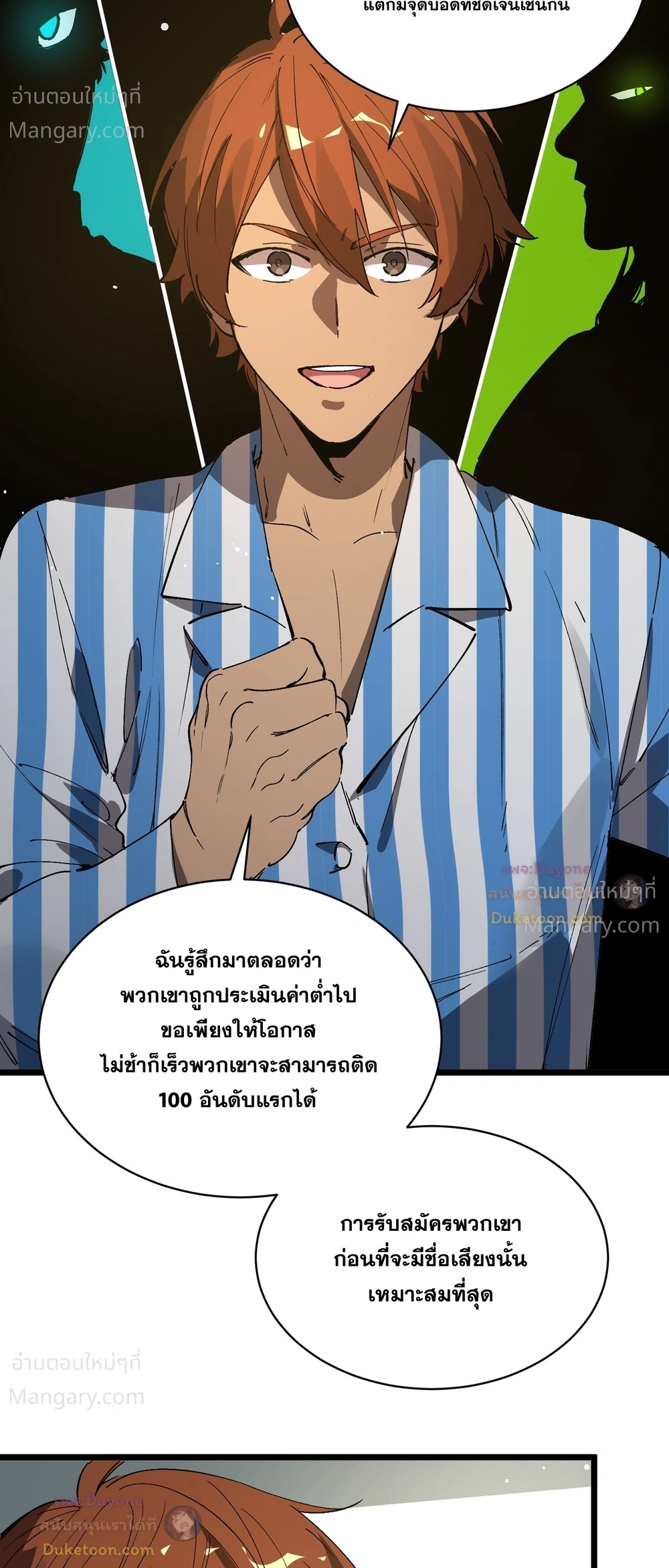 หน้า 45 จาก 55