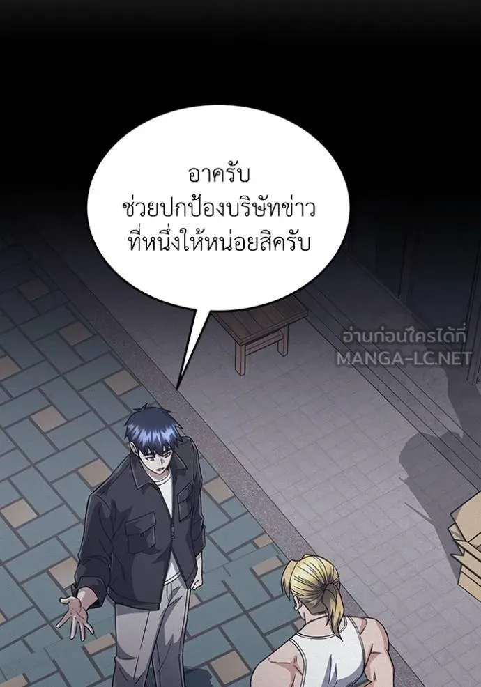 หน้า 84 จาก 130