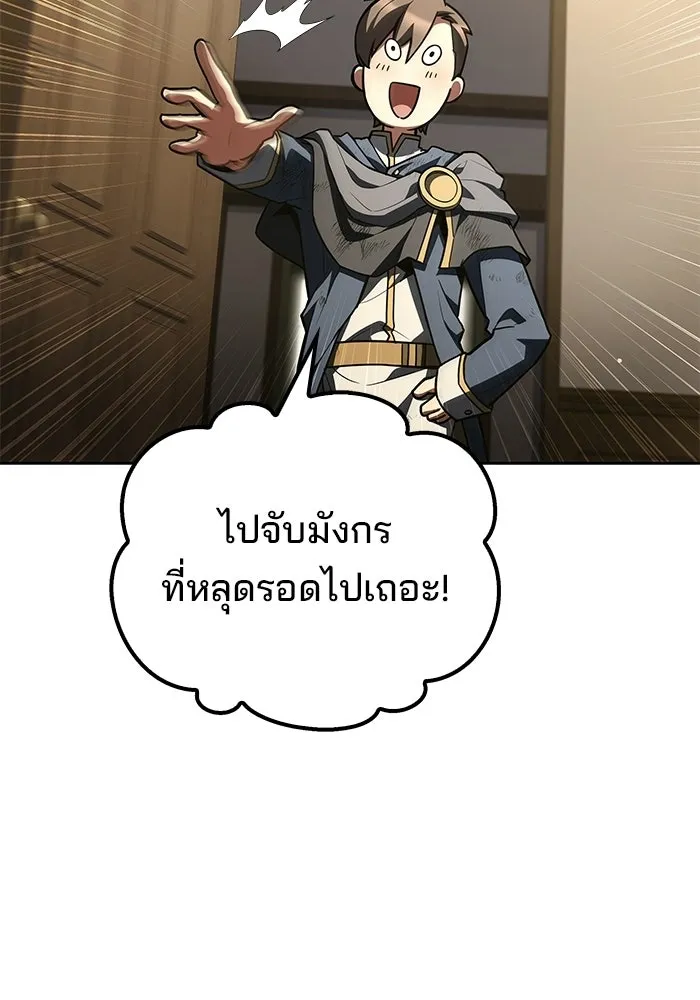 หน้า 124 จาก 142