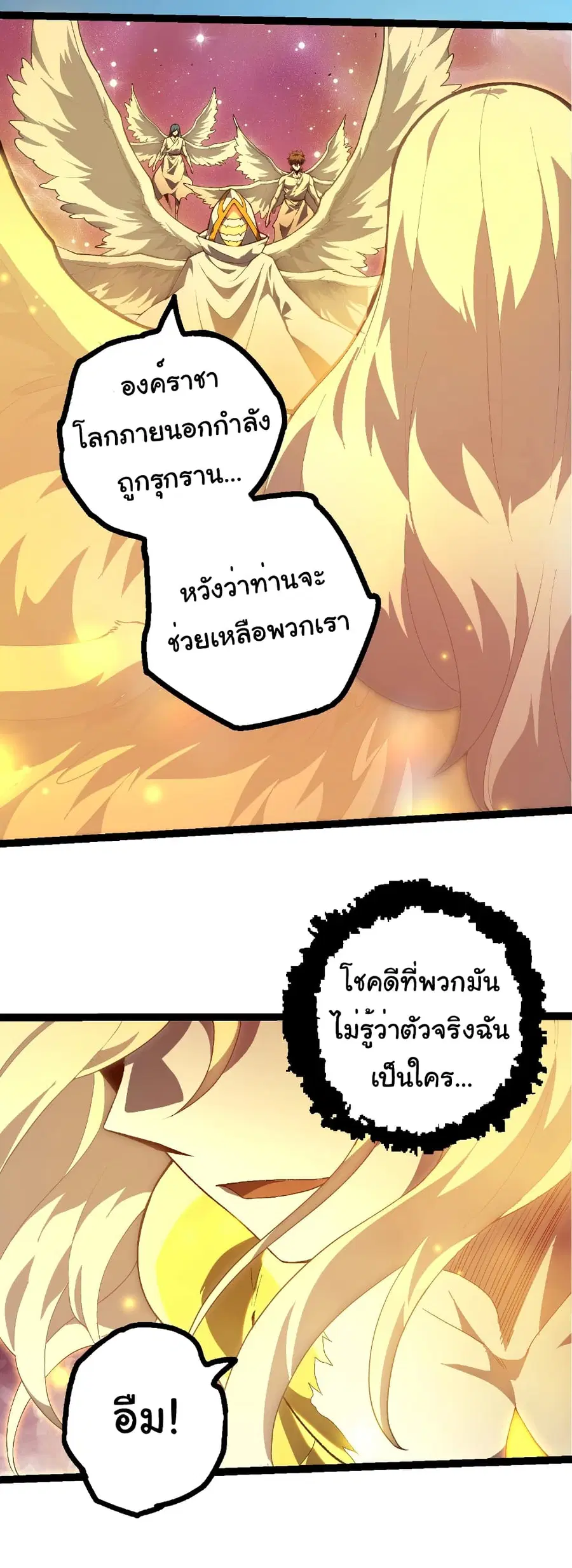 หน้า 13 จาก 24