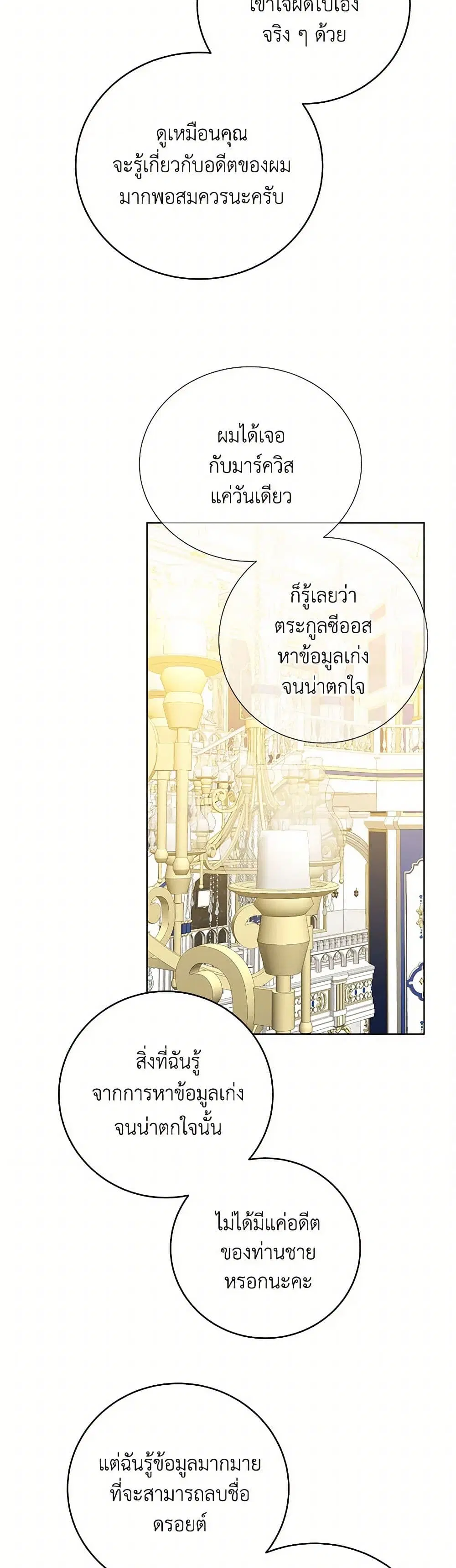 หน้า 15 จาก 37
