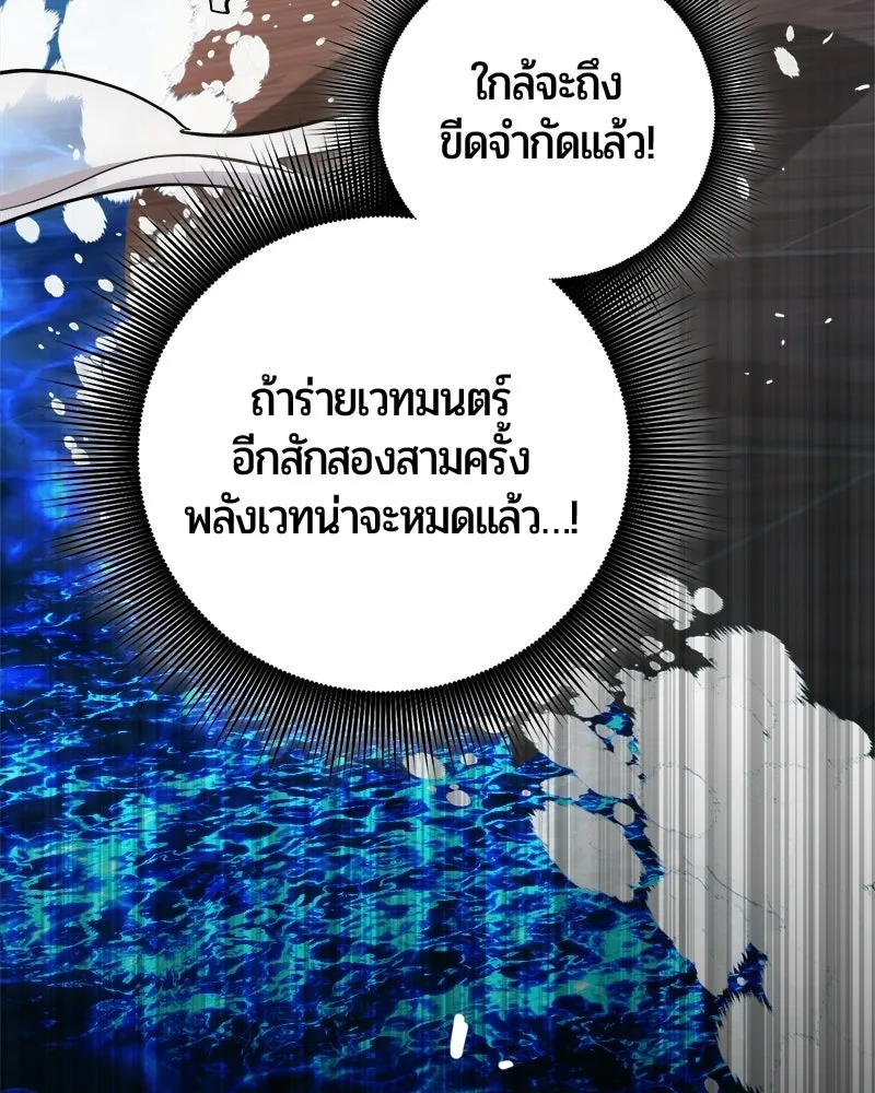 หน้า 113 จาก 205