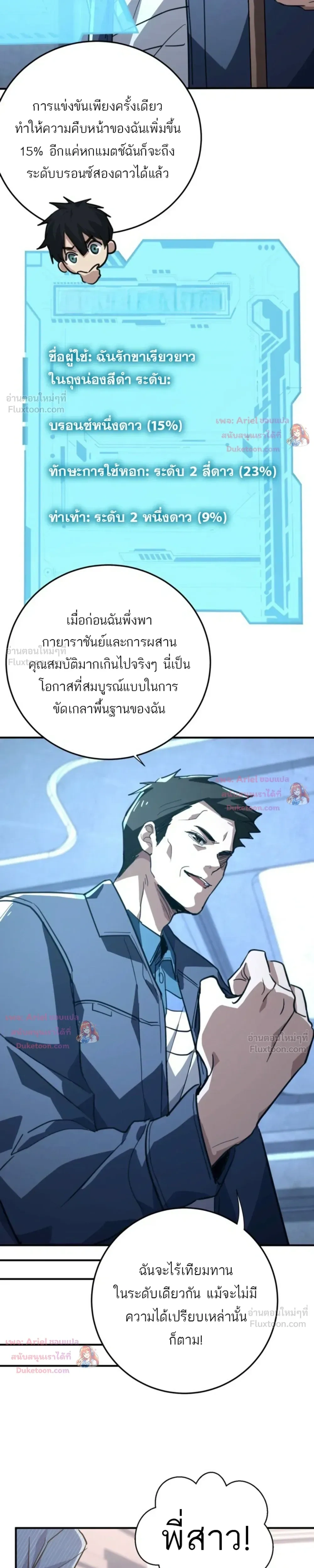 หน้า 23 จาก 26