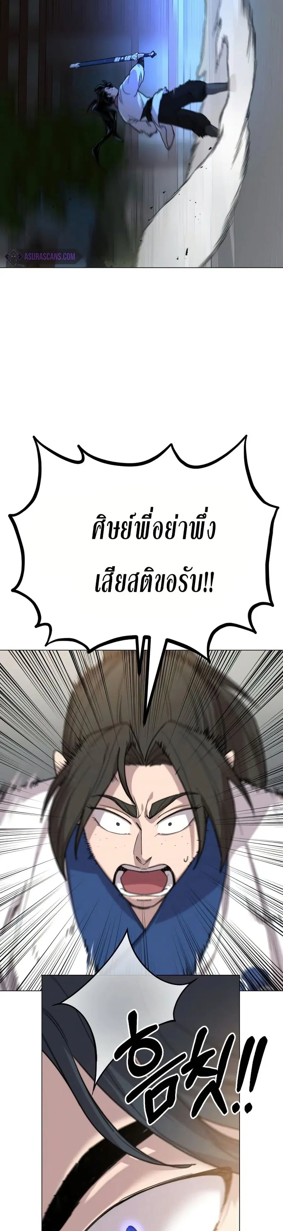หน้า 38 จาก 43