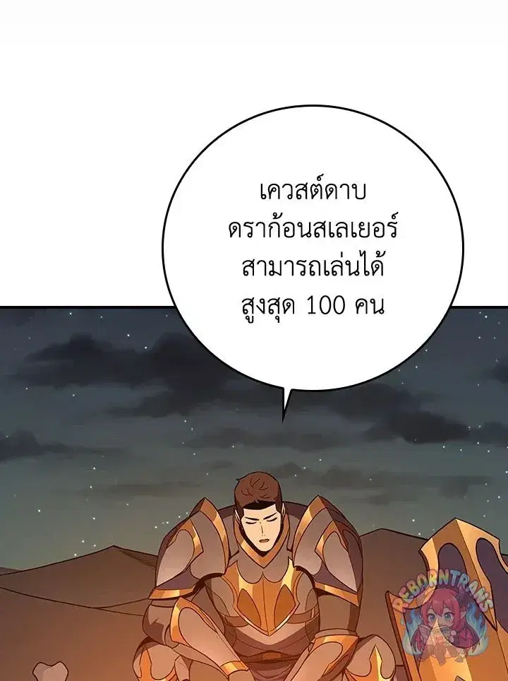 หน้า 26 จาก 139