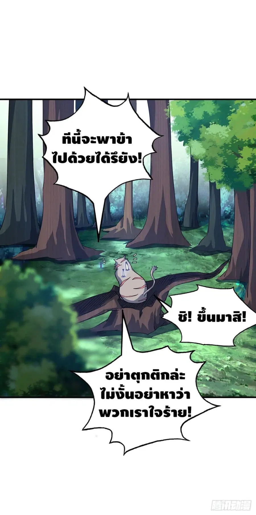 หน้า 3 จาก 24