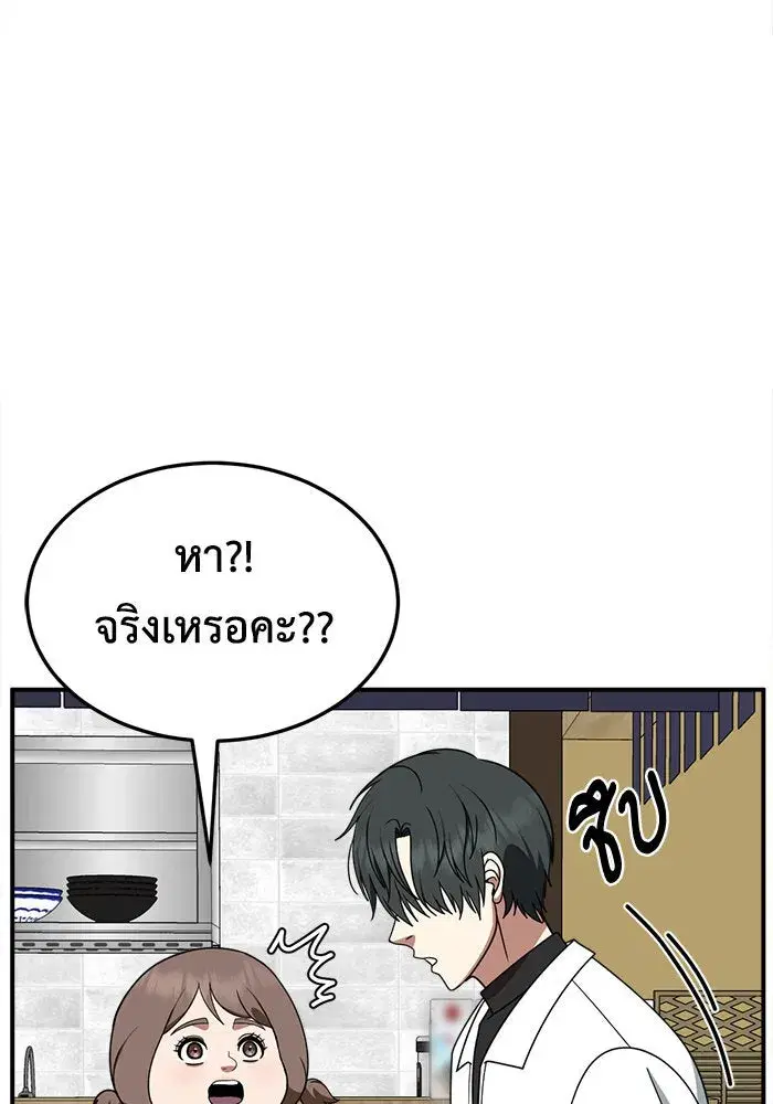 หน้า 172 จาก 212