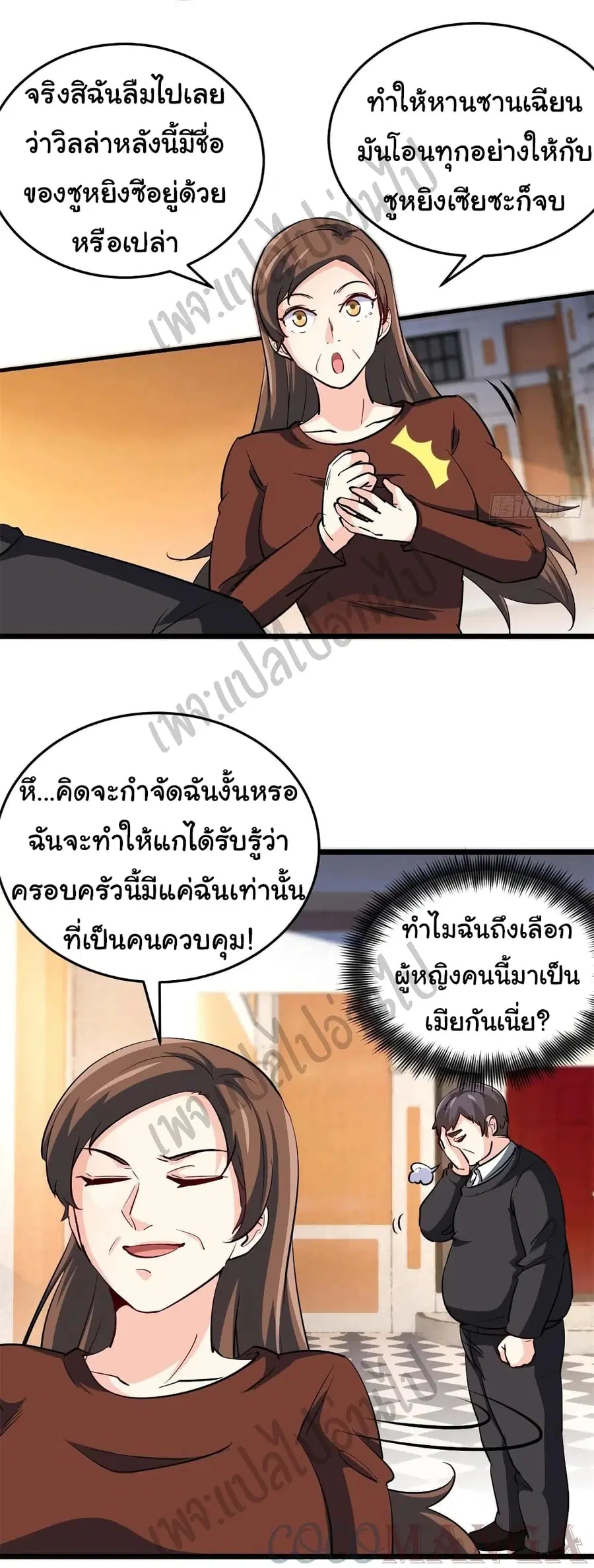 หน้า 19 จาก 31