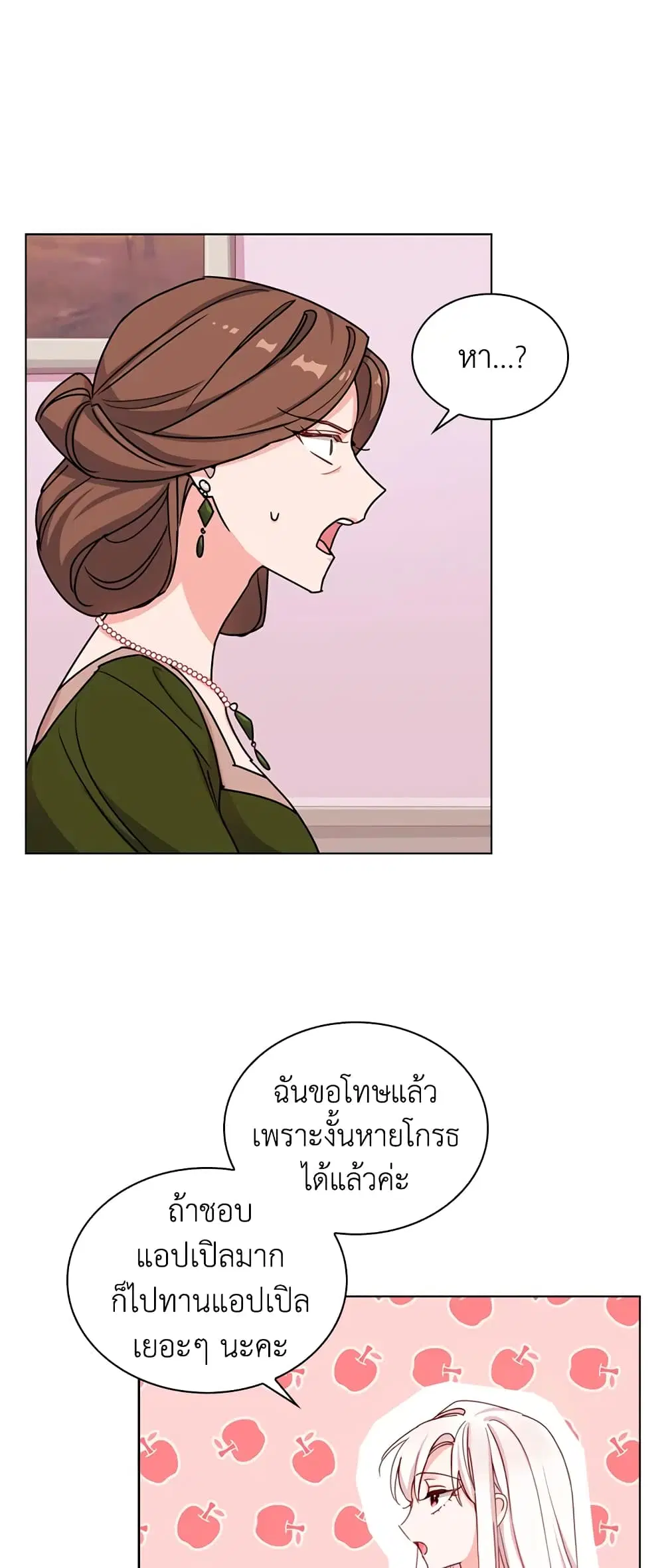 หน้า 11 จาก 41