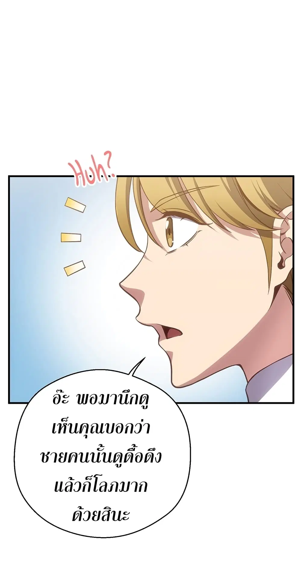 หน้า 51 จาก 58