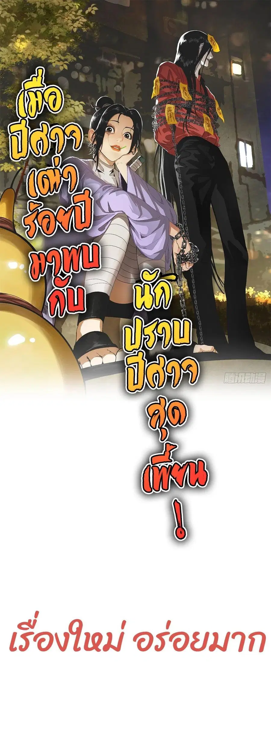 หน้า 8 จาก 8