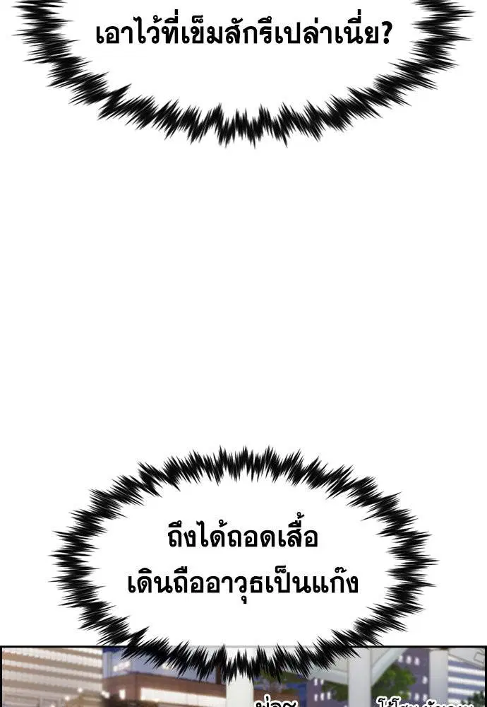 หน้า 62 จาก 112