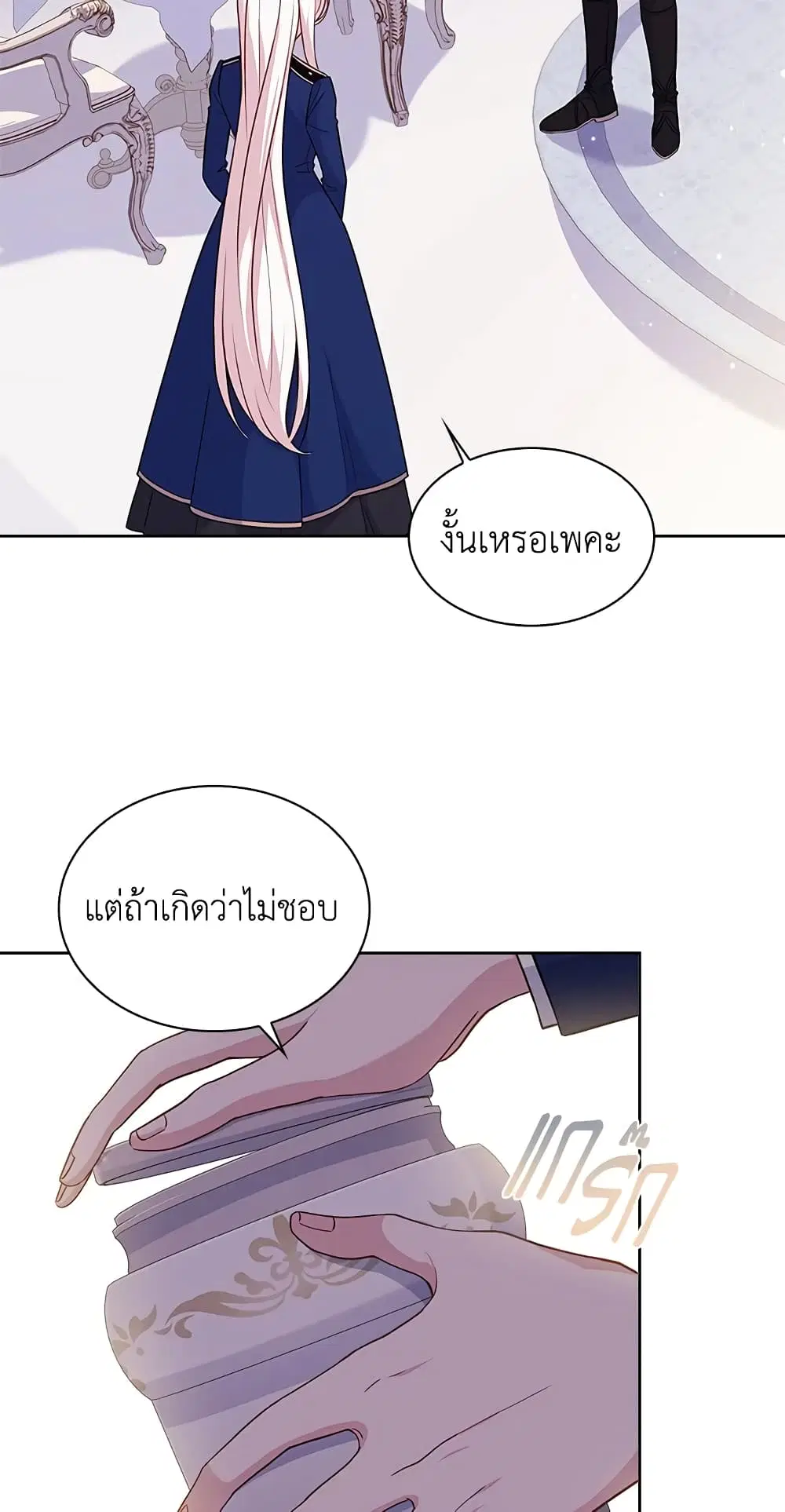 หน้า 13 จาก 50