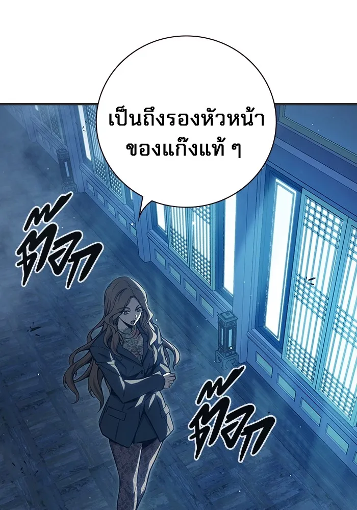 หน้า 208 จาก 234