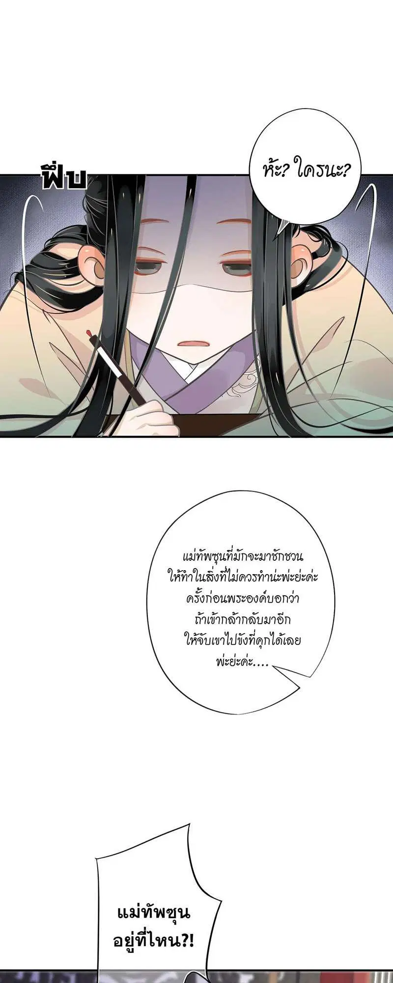 หน้า 4 จาก 37