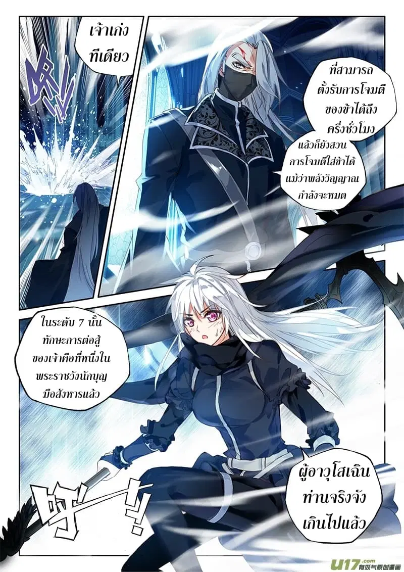 หน้า 4 จาก 26