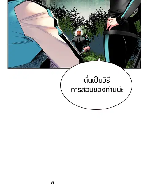 หน้า 120 จาก 168
