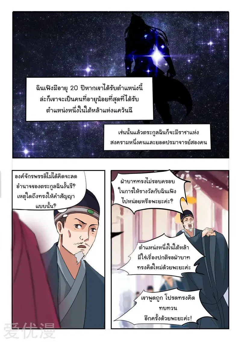 หน้า 6 จาก 9