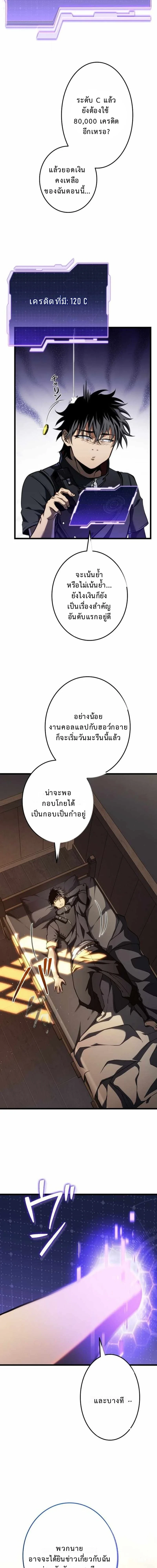 หน้า 11 จาก 24