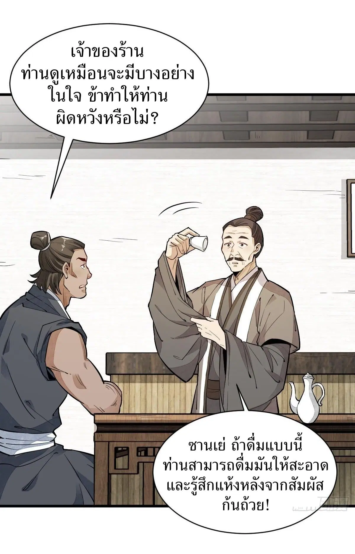หน้า 21 จาก 41