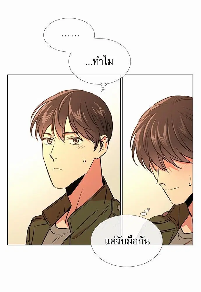 หน้า 65 จาก 68