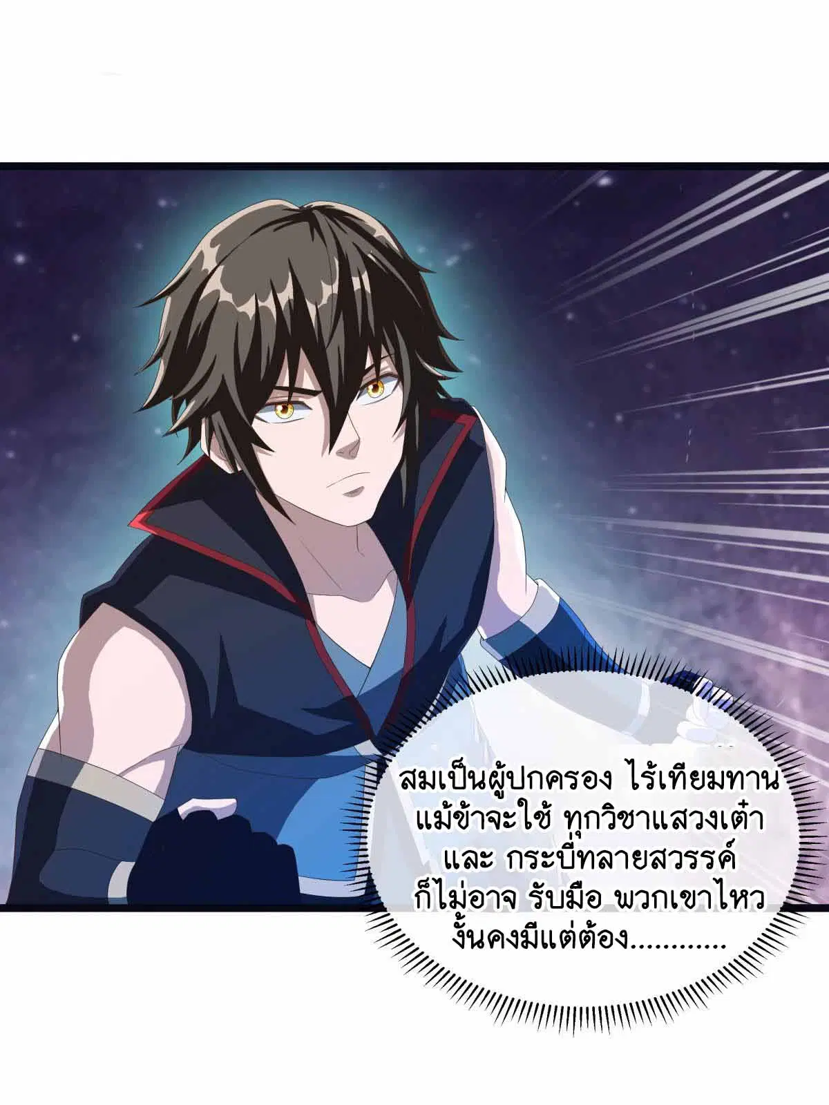 หน้า 28 จาก 53