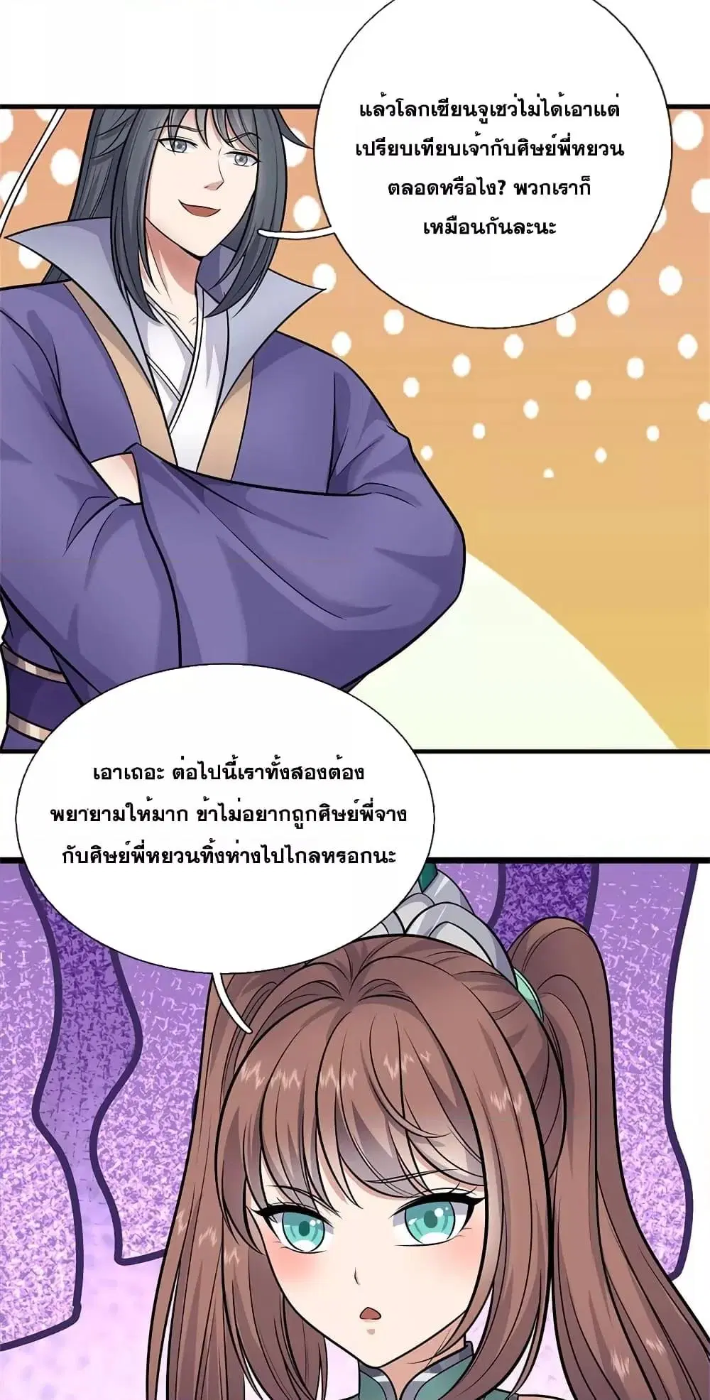 หน้า 17 จาก 22