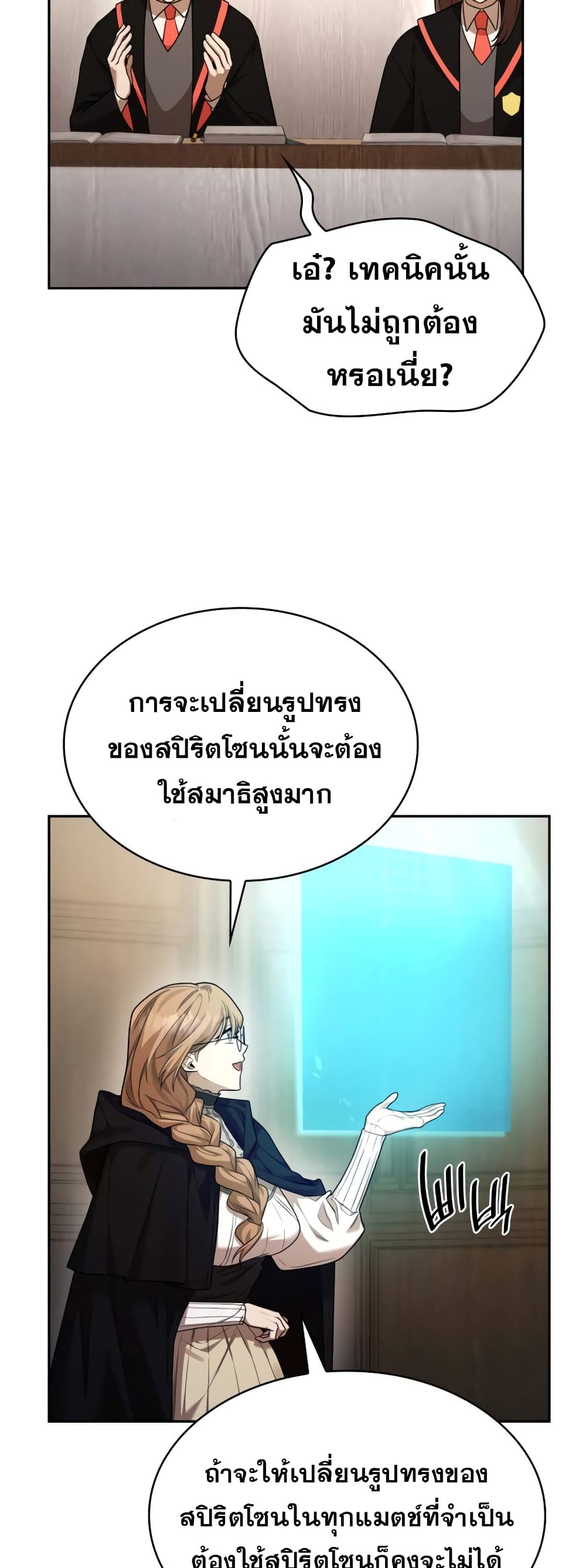 หน้า 49 จาก 72
