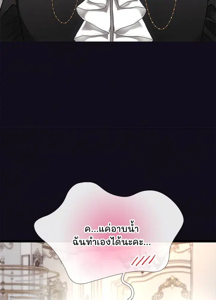 หน้า 100 จาก 150