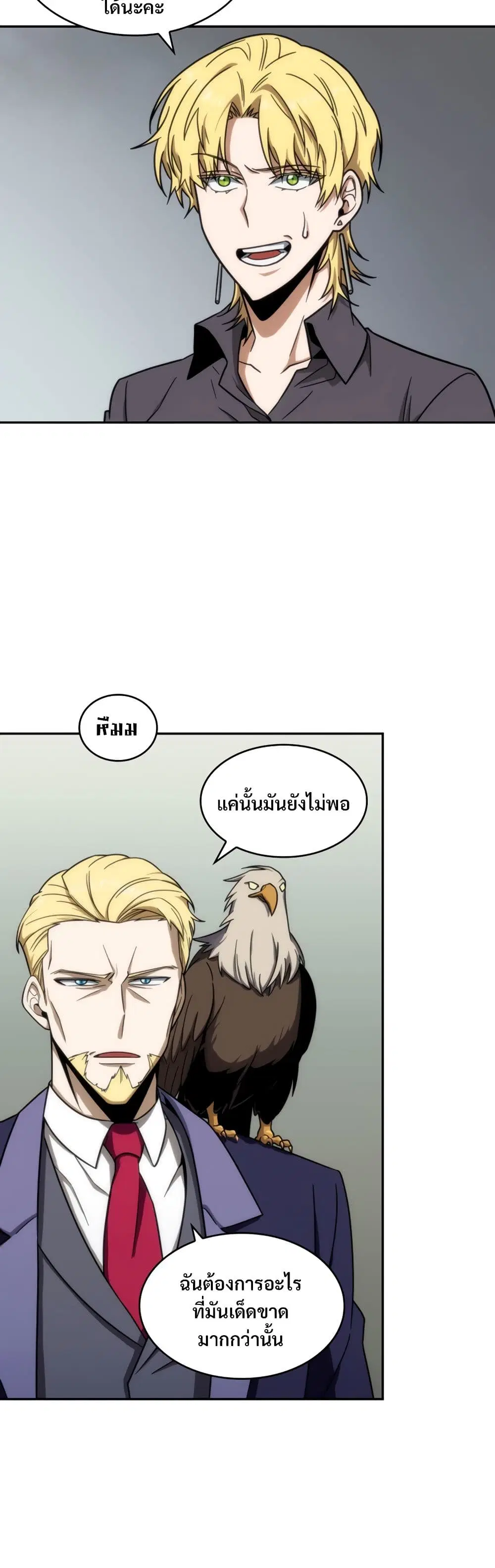 หน้า 31 จาก 40