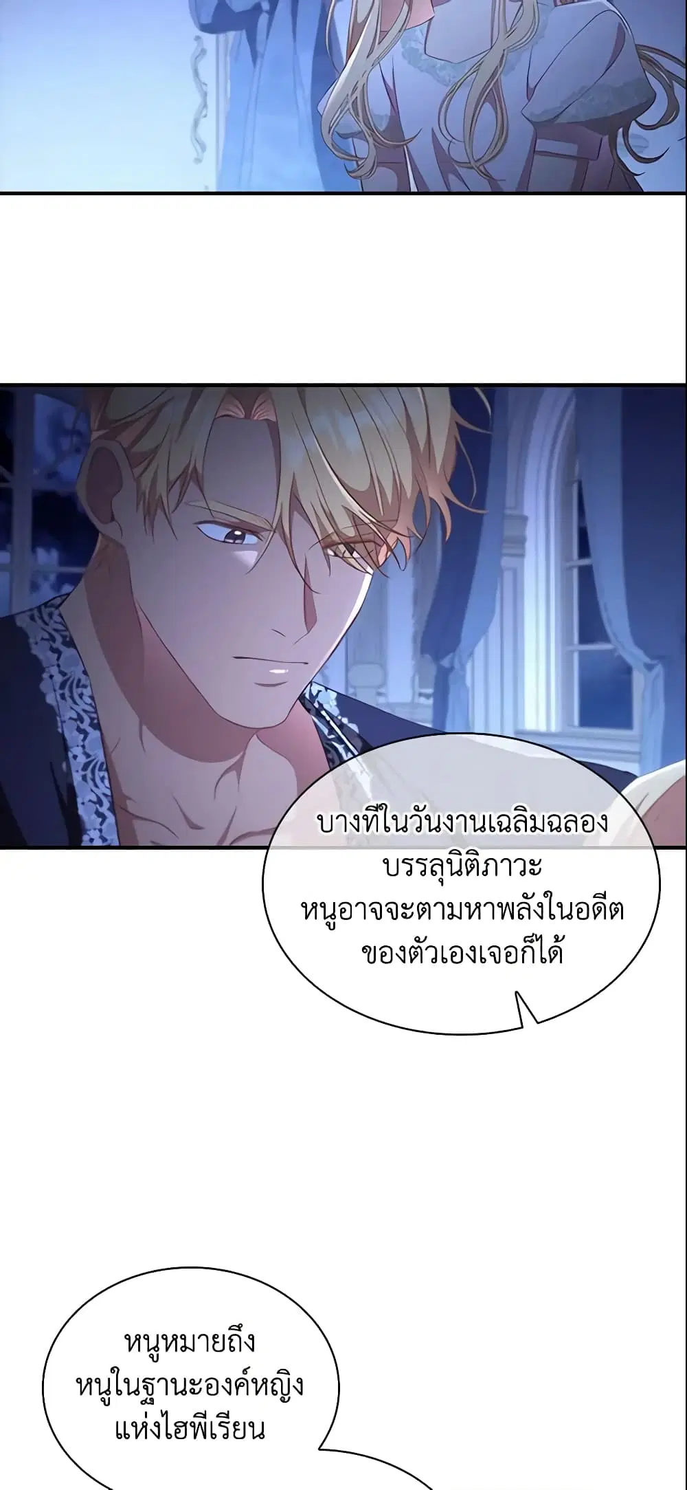หน้า 38 จาก 41