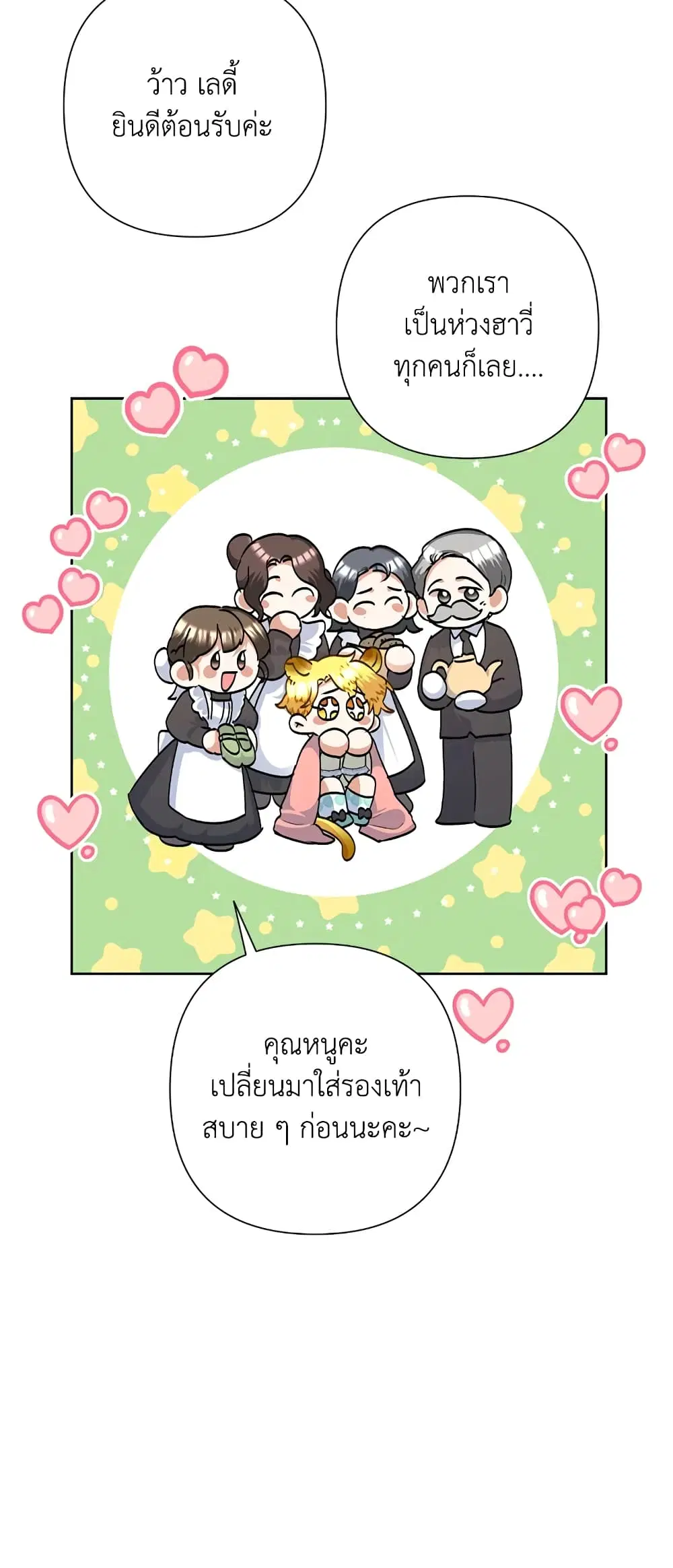 หน้า 5 จาก 54
