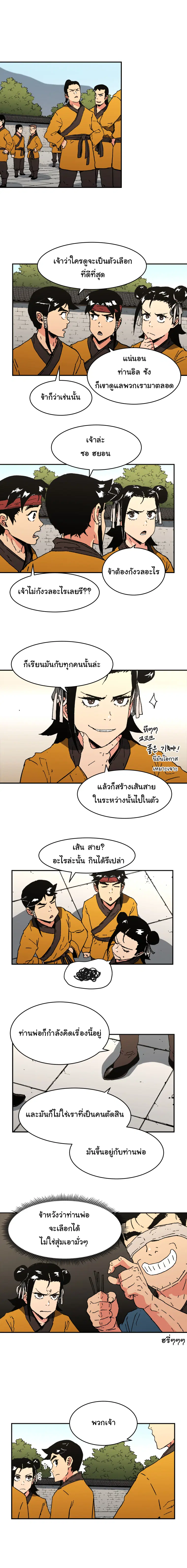 หน้า 10 จาก 13