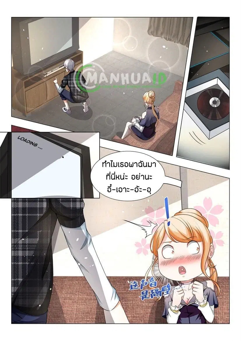 หน้า 10 จาก 14