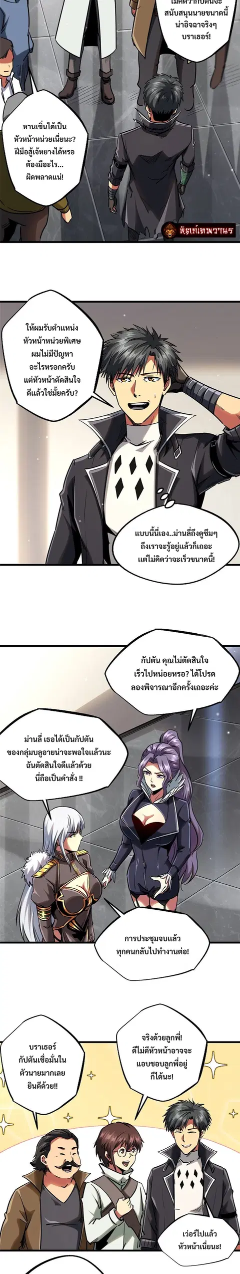 หน้า 4 จาก 15