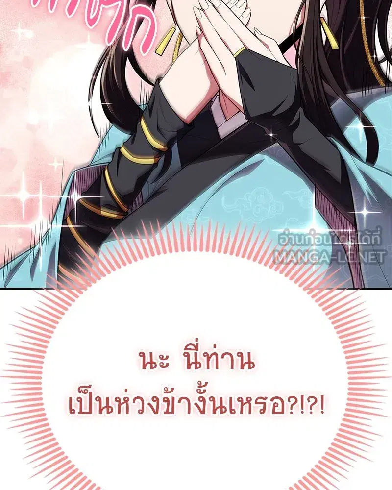 หน้า 75 จาก 173