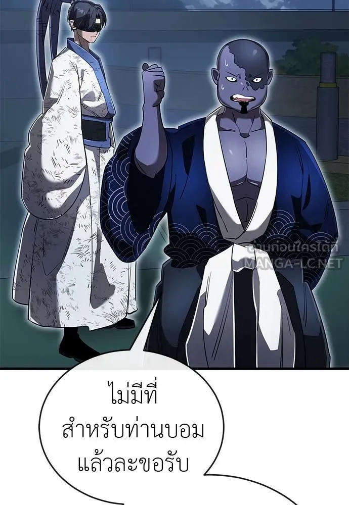 หน้า 75 จาก 181