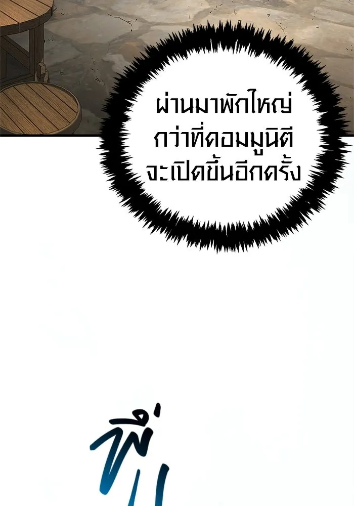 หน้า 191 จาก 196