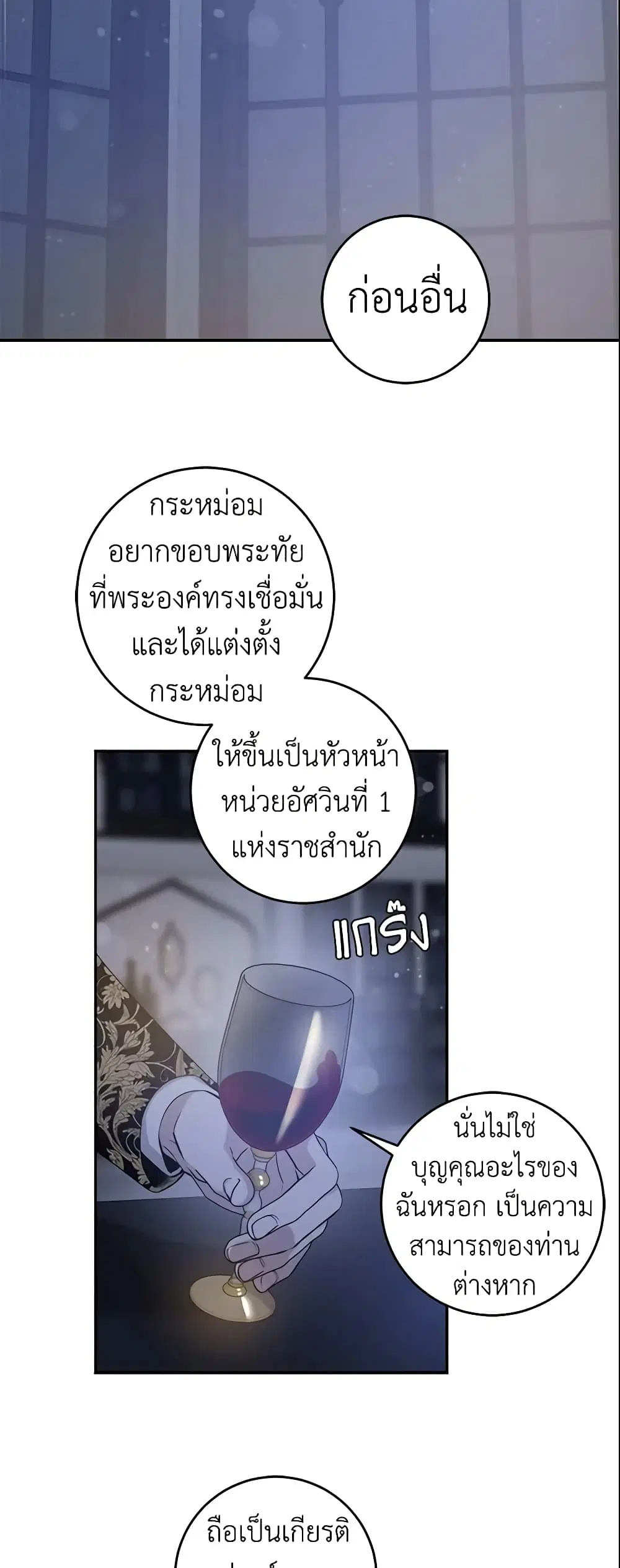 หน้า 24 จาก 46
