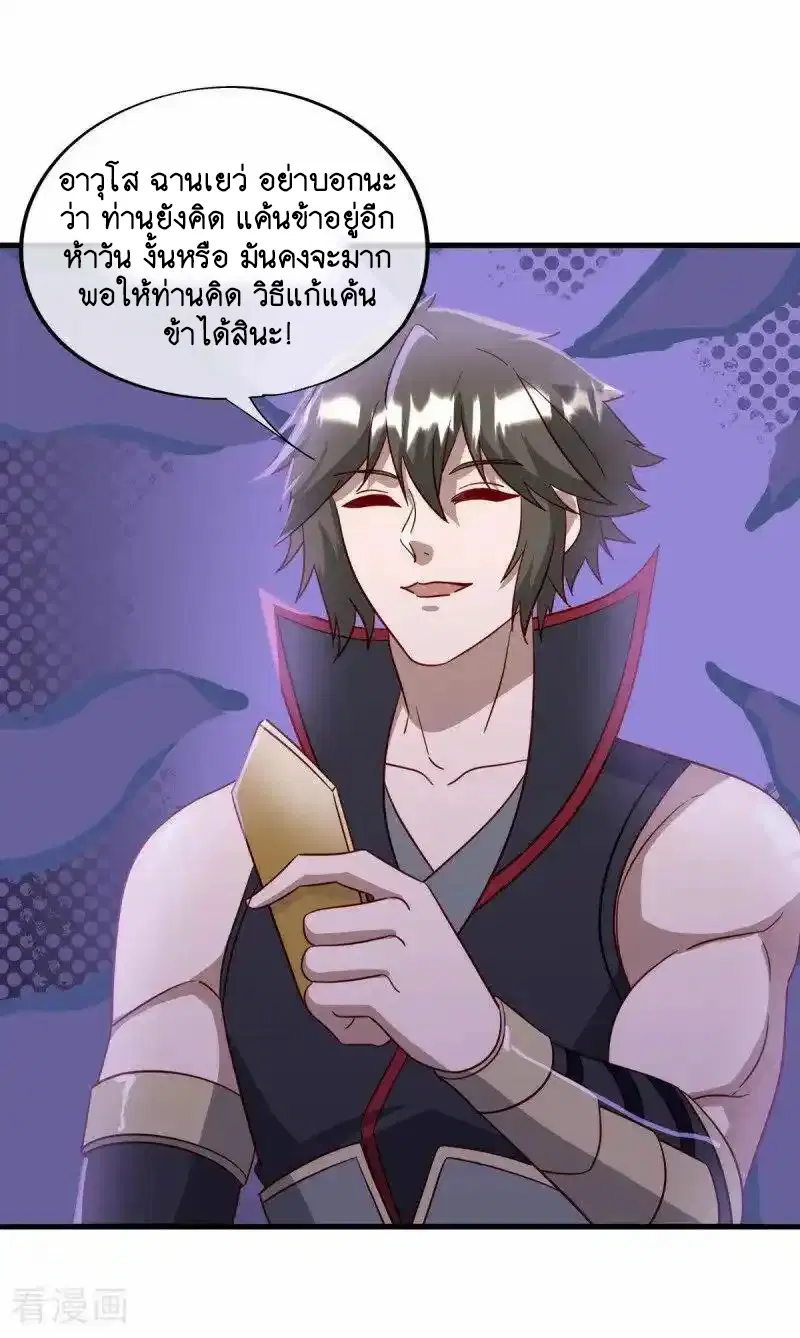 หน้า 5 จาก 52