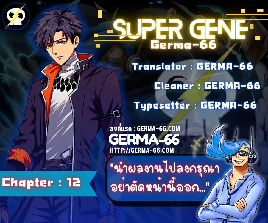 หน้า 1 จาก 17