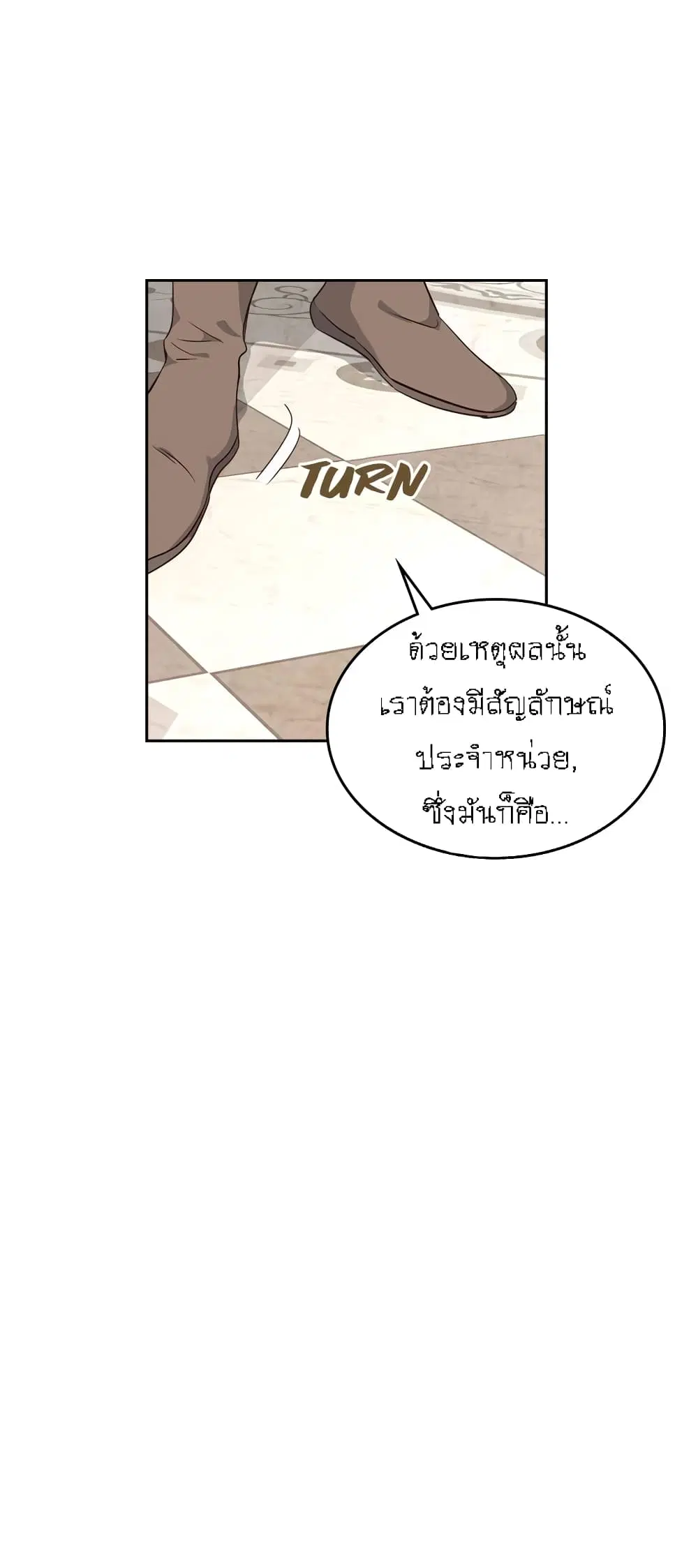 หน้า 9 จาก 34