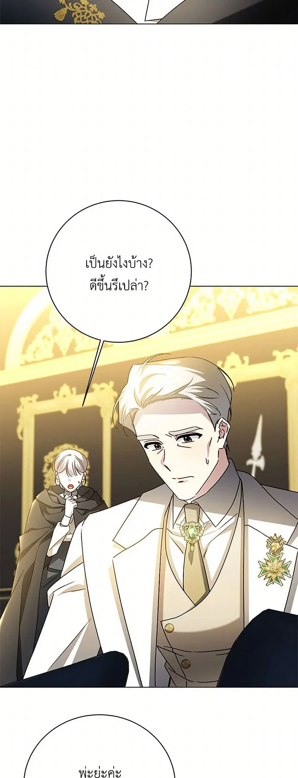 หน้า 5 จาก 37