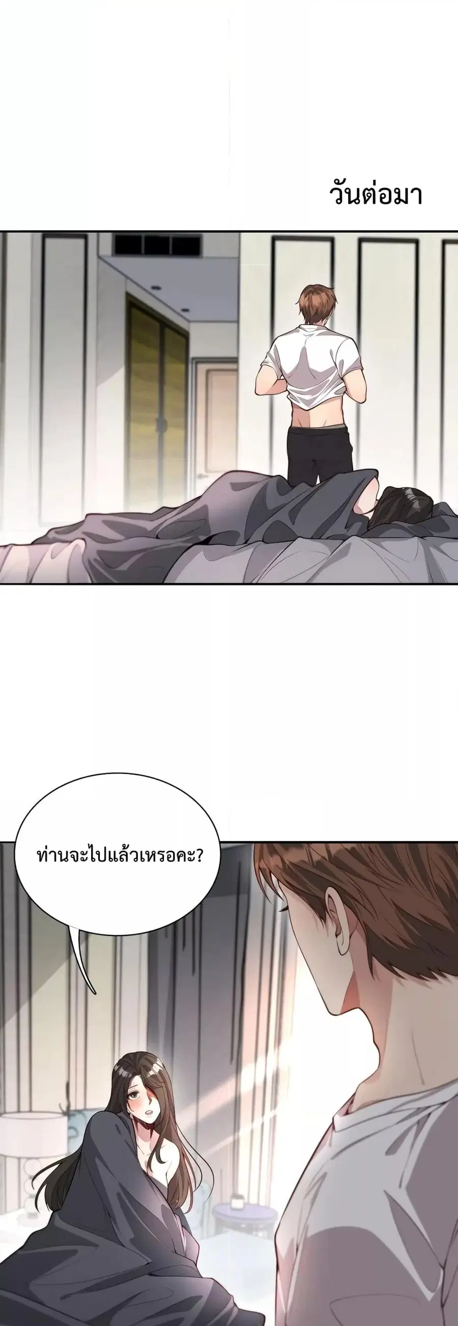 หน้า 18 จาก 32