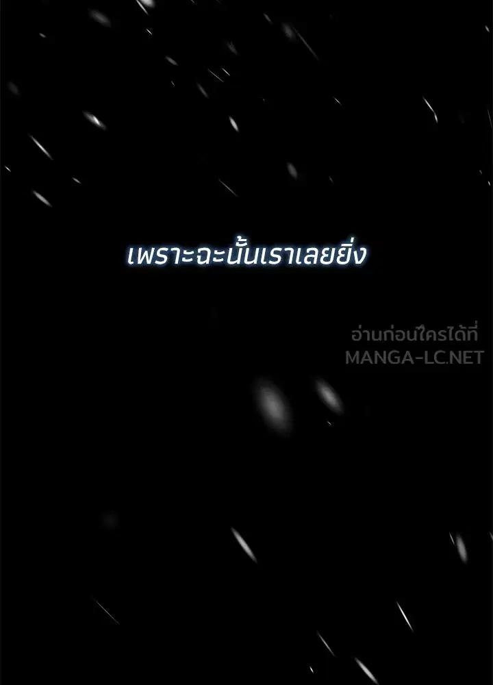 หน้า 78 จาก 186
